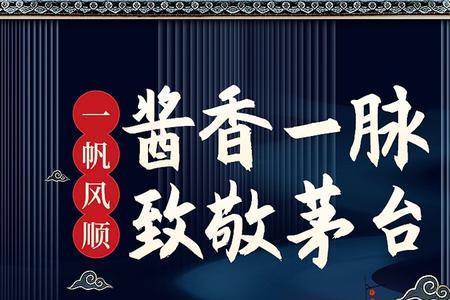 华都匠酒的质量怎么样