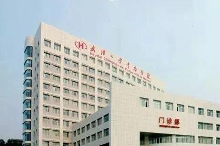 武汉第一医院属于哪个区