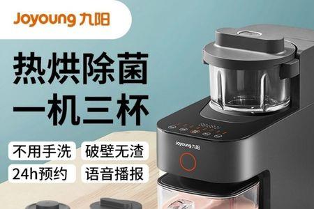 九阳不用手洗的破壁机怎样磨粉