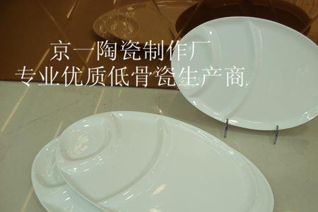新骨瓷和镁质瓷哪个好