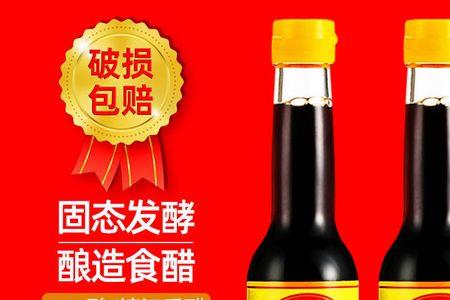 镇江金梅香醋哪个牌子正宗