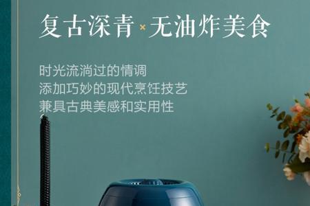 1350w的空气炸锅一小时多少度电