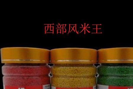 麝香王粉单独泡大米可以吗