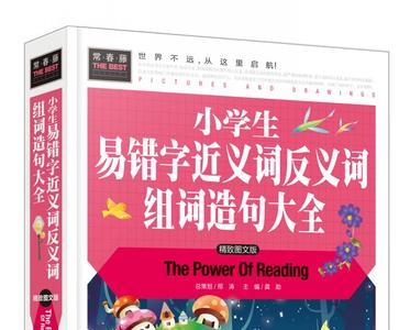 空隙造句7字