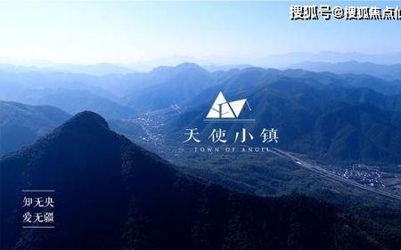 安吉天使小镇国际学校介绍
