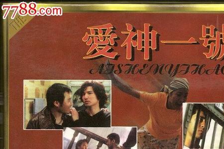 藏品电影一共有几部