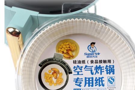 空气炸锅吸油纸黄色白色区别