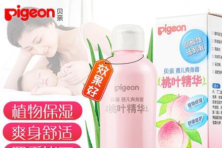 宇津桃子水和贝亲有啥区别