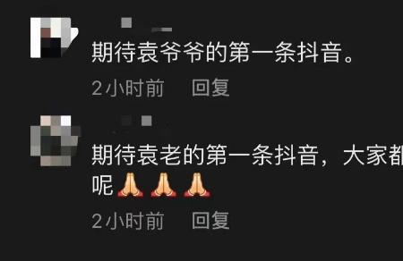 一日为粉.终身为粉是什么意思