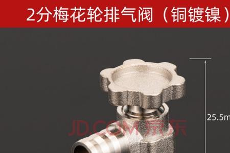 厨房没有暖气阀门如何排水
