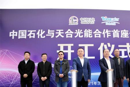 天合光能为啥要关闭常州公司