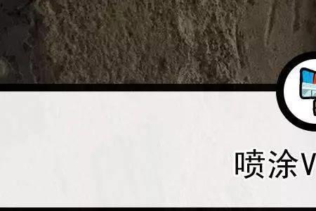 自喷乳胶漆可靠吗