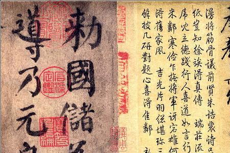 告身什么意思