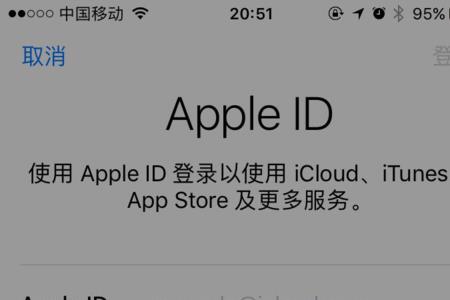 苹果id注销后退不掉怎么办