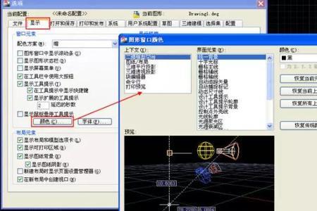 cad怎么设置单位为毫米