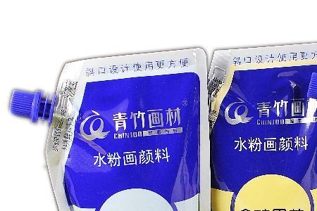 青竹和大洋颜料是一家的吗