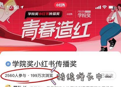 为什么小红书抽不到奖