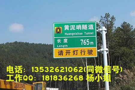 公路上安装指示牌需要申请吗