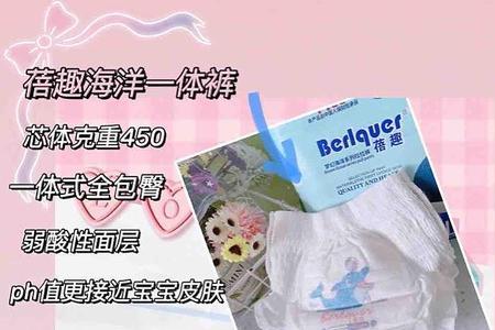 弹力裤和拉拉裤的区别