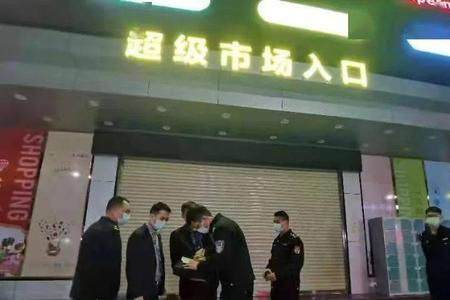 云浮市有什么大型超市