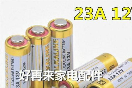 添发电池怎么样