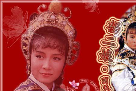 杨家将85版国语第6集