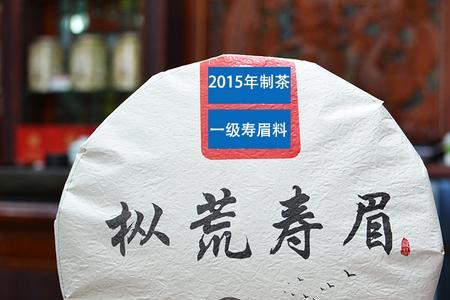 六妙白茶保质期多久