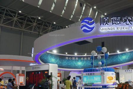 广东顺德农商银行安全吗