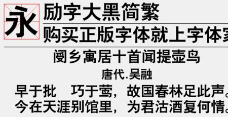 手机字体太大有的字显不出来