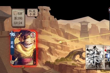 三国杀武将列传主动请缨阵容