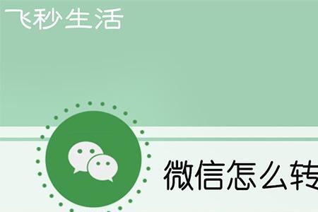 朋友圈别人发的链接能点吗