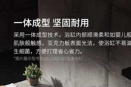 浴缸上有小气泡怎么办