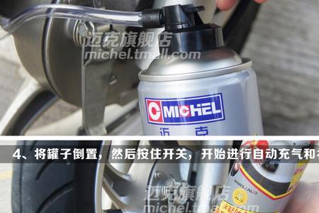 摩托车用了补胎液导致方向抖动