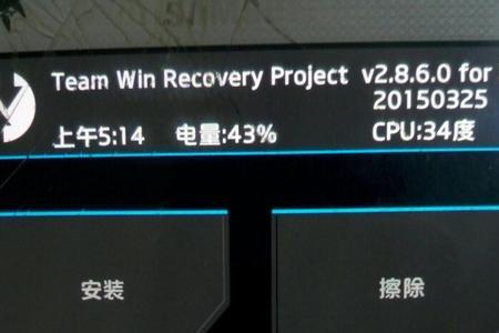 三星刷第三方系统安全吗