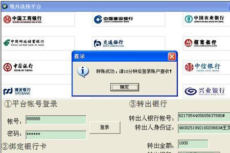 怎么签超级网银协议