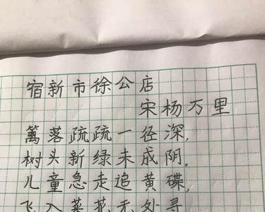 感动的感部首