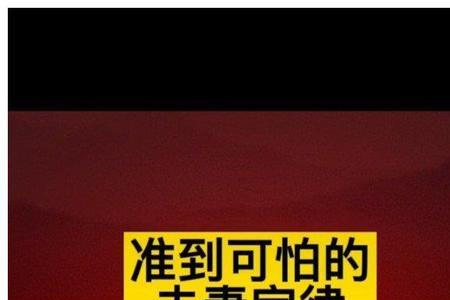 10大最可怕定律