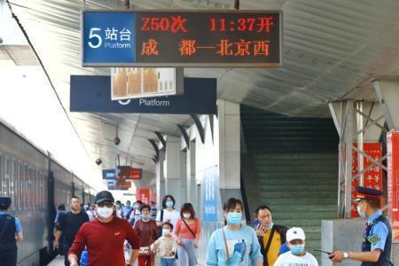 成都跨区出行需要什么
