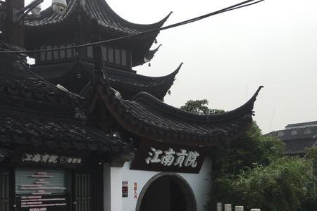 夫子庙旧址博物馆要门票么