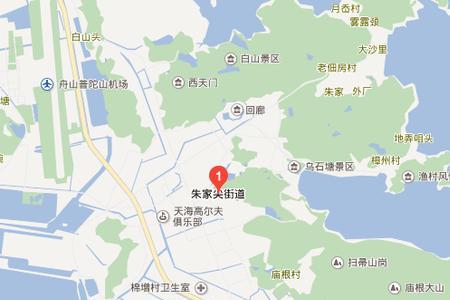 朱家尖有什么大学