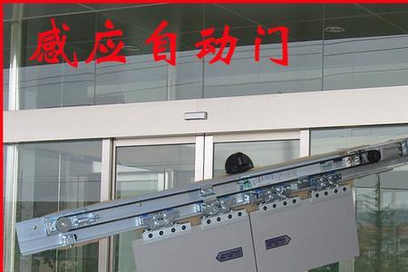 感应门感应器安装位置