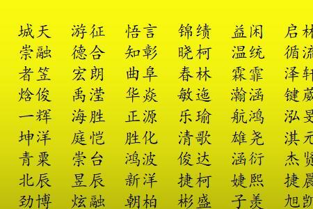 婧宜取名寓意好吗