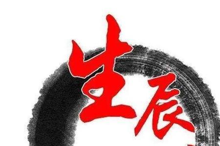 灾煞什么意思