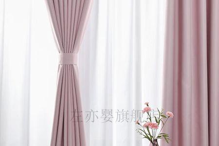 八字形窗户怎么做窗帘