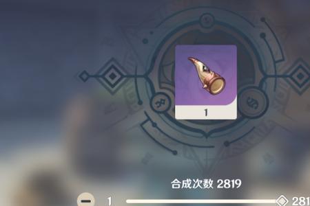 原神官方多久能销毁一个账号