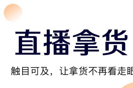 批批网开店要多少费用