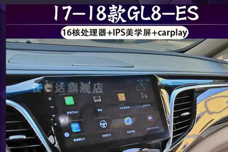 小米可以和别克车机互联吗