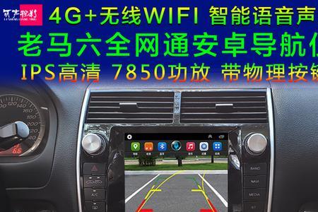 安卓导航按键怎么设置