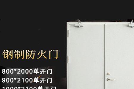 防火门消防验收新规定