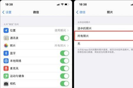 苹果14照片怎么没有9宫格截图
